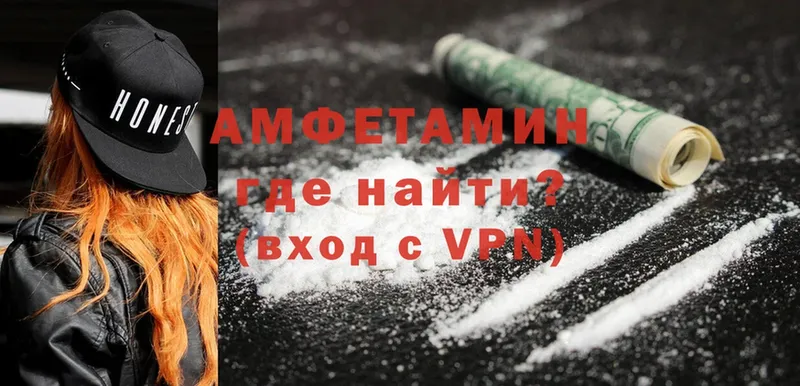 Amphetamine 98%  Урюпинск 