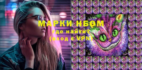 метадон Белоозёрский